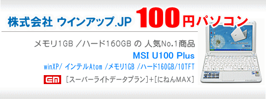�P�O�O�~�p�\�R���A�C�[���o�C��